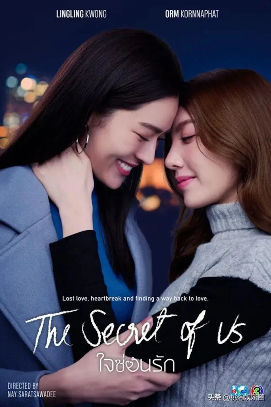 Kwong Ling Ling của The Secret of Us đoạt quán quân Người phụ nữ đẹp nhất thế giới Kwong Ling Ling của The Secret of Us đoạt quán quân Người phụ nữ đẹp nhất thế giới