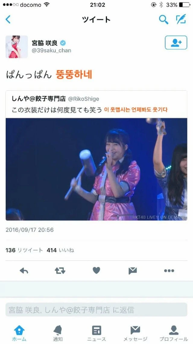 Mỹ nhân hát dở bị ghét nhất showbiz: 13 tuổi đã nổi tiếng cả nước, tâm cơ phá hoại đồng nghiệp Mỹ nhân hát dở bị ghét nhất showbiz: 13 tuổi đã nổi tiếng cả nước, tâm cơ phá hoại đồng nghiệp
