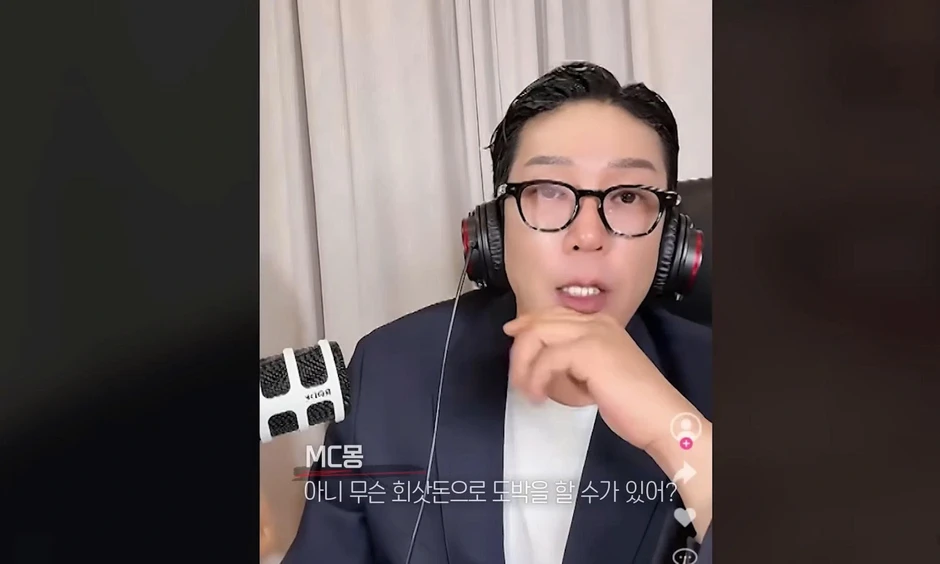 MC Mong vướng bê bối đời tư với nữ doanh nhân MC Mong vướng bê bối đời tư với nữ doanh nhân