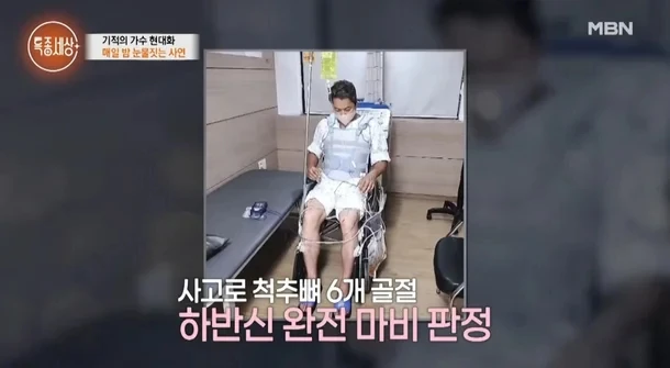 Nam ca sĩ lái xe tông gãy lan can lao xuống vách đá 5 m, cảnh hiện trường thấy mà sốc Nam ca sĩ lái xe tông gãy lan can lao xuống vách đá 5 m, cảnh hiện trường thấy mà sốc