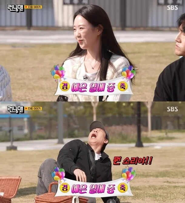 Ngọc nữ Running Man bị tố cướp bồ người khác, còn công khai "phát cẩu lương" trên sóng truyền hình? Ngọc nữ Running Man bị tố cướp bồ người khác, còn công khai "phát cẩu lương" trên sóng truyền hình?