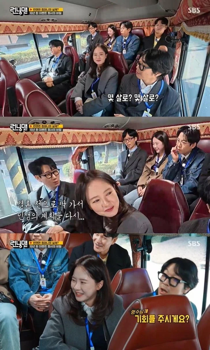 Nữ diễn viên bị yêu cầu loại khỏi Running Man Nữ diễn viên bị yêu cầu loại khỏi Running Man
