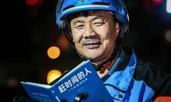 Shipper làm thơ về buồn vui khi giao hàng