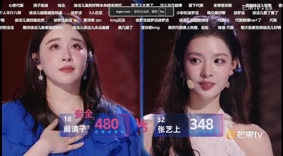 Show Trung Quốc Trang Pháp đang thi dính drama rợp trời: Ồn hơn cái chợ, giám khảo bù nhìn và dàn xếp kết quả lộ liễu Show Trung Quốc Trang Pháp đang thi dính drama rợp trời: Ồn hơn cái chợ, giám khảo bù nhìn và dàn xếp kết quả lộ liễu