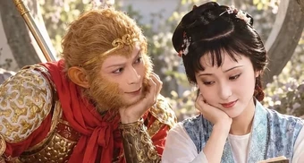 Thảm họa Tôn Ngộ Không - Lâm Đại Ngọc