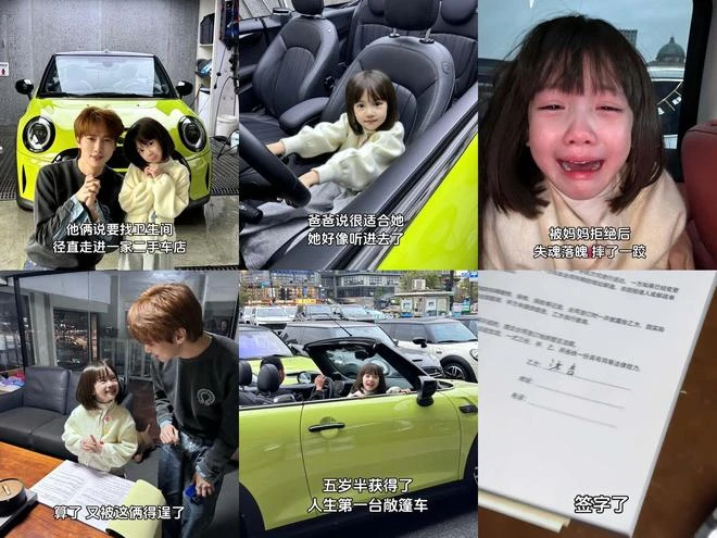 Thiên thần nhí giàu nhất showbiz: 5 tuổi đã có BMW mui trần, 7 tuổi đứng tên sở hữu 6 căn nhà Thiên thần nhí giàu nhất showbiz: 5 tuổi đã có BMW mui trần, 7 tuổi đứng tên sở hữu 6 căn nhà