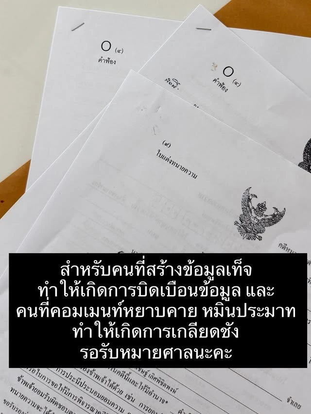 Toàn cảnh vụ chồng đại gia của nữ minh tinh bị tố xâm hại anh trai: Vô số "plot twist", 50 ngôi sao bị vạ lây Toàn cảnh vụ chồng đại gia của nữ minh tinh bị tố xâm hại anh trai: Vô số "plot twist", 50 ngôi sao bị vạ lây