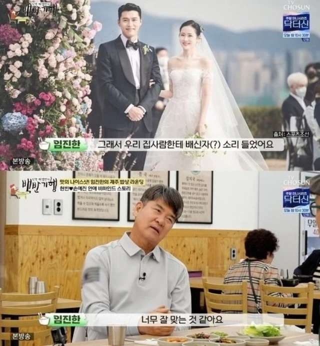 Vì bảo vệ Son Ye Jin - Hyun Bin, 1 sao nam bị mang danh phản bội vợ suốt bao năm Vì bảo vệ Son Ye Jin - Hyun Bin, 1 sao nam bị mang danh phản bội vợ suốt bao năm