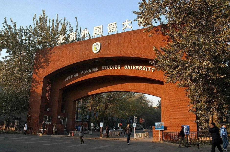 109 đại học Trung Quốc xóa bỏ ngành Ngoại ngữ: Tiếng Anh, tiếng Nhật dẫn đầu danh sách "khai tử" 109 đại học Trung Quốc xóa bỏ ngành Ngoại ngữ: Tiếng Anh, tiếng Nhật dẫn đầu danh sách "khai tử"