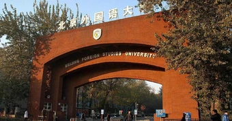 109 đại học Trung Quốc xóa bỏ ngành Ngoại ngữ: Tiếng Anh, tiếng Nhật dẫn đầu danh sách "khai tử"