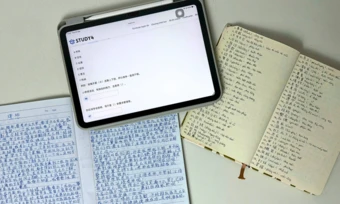 4 cách ghi nhớ từ vựng tiếng Trung cùng Study4