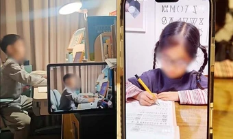 Cơn sốt dùng AI dạy con ở Trung Quốc