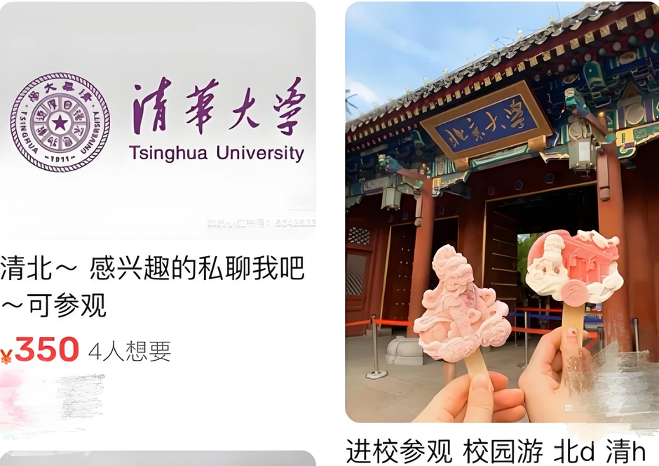 Điều ít ai biết về đường dây "lậu" đưa khách vào đại học top 1 châu Á: Vé vào cửa miễn phí bị đẩy giá ngang vé ca nhạc Điều ít ai biết về đường dây "lậu" đưa khách vào đại học top 1 châu Á: Vé vào cửa miễn phí bị đẩy giá ngang vé ca nhạc