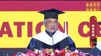Hiệu trưởng bị chỉ trích vì phát ngôn sốc trong lễ tốt nghiệp