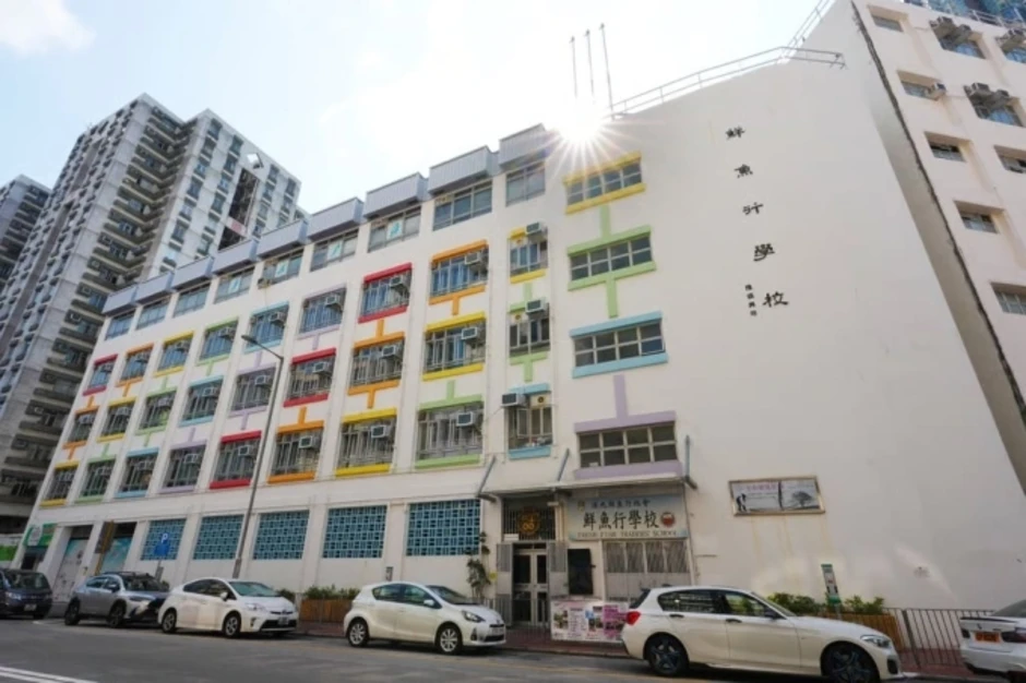 Loạt trường tiểu học ở Hong Kong bên bờ vực 'xóa sổ' vì thiếu học sinh Loạt trường tiểu học ở Hong Kong bên bờ vực 'xóa sổ' vì thiếu học sinh