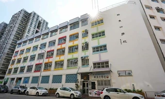 Loạt trường tiểu học ở Hong Kong bên bờ vực 'xóa sổ' vì thiếu học sinh