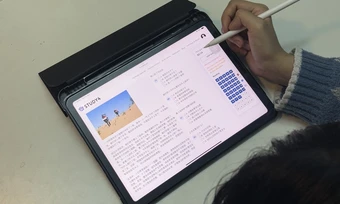 Study4 cung cấp giải pháp ôn luyện đa dạng chứng chỉ ngoại ngữ