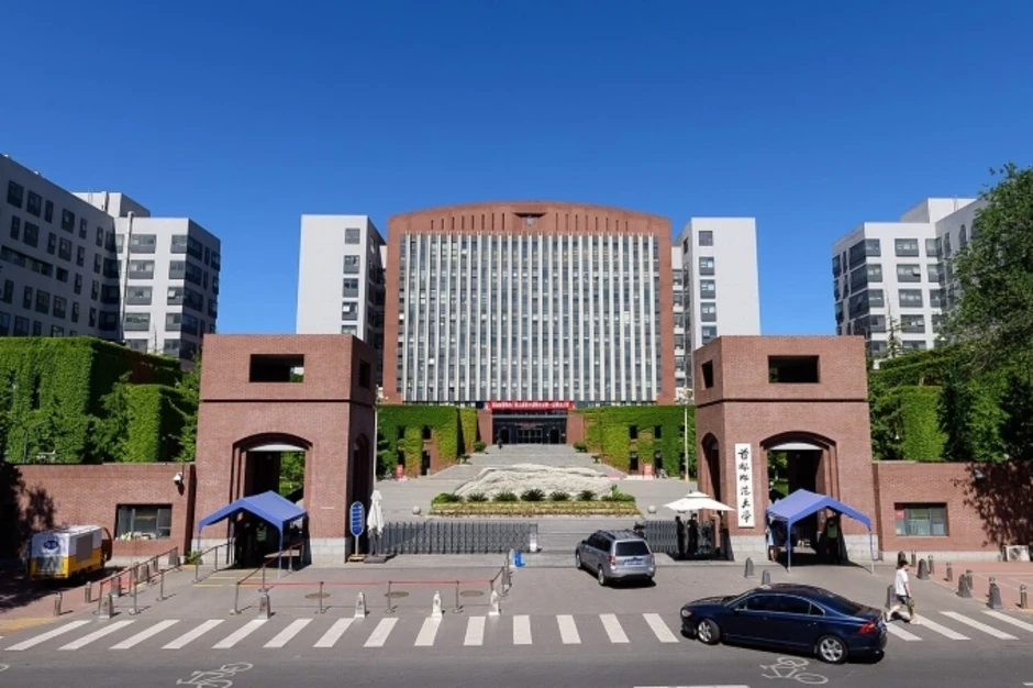 Trường Đại học CMC hợp tác với Đại học Sư phạm Thủ đô Trung Quốc Trường Đại học CMC hợp tác với Đại học Sư phạm Thủ đô Trung Quốc