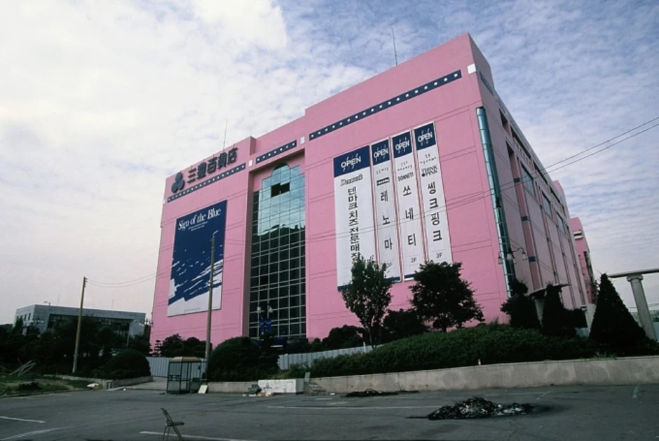Thảm họa sập tòa nhà bách hóa trong 20 giây khiến 502 người tử nạn Thảm họa sập tòa nhà bách hóa trong 20 giây khiến 502 người tử nạn