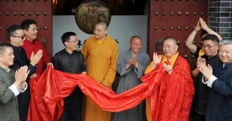Cựu trụ trì Thiếu Lâm Tự lãnh án 24 năm tù