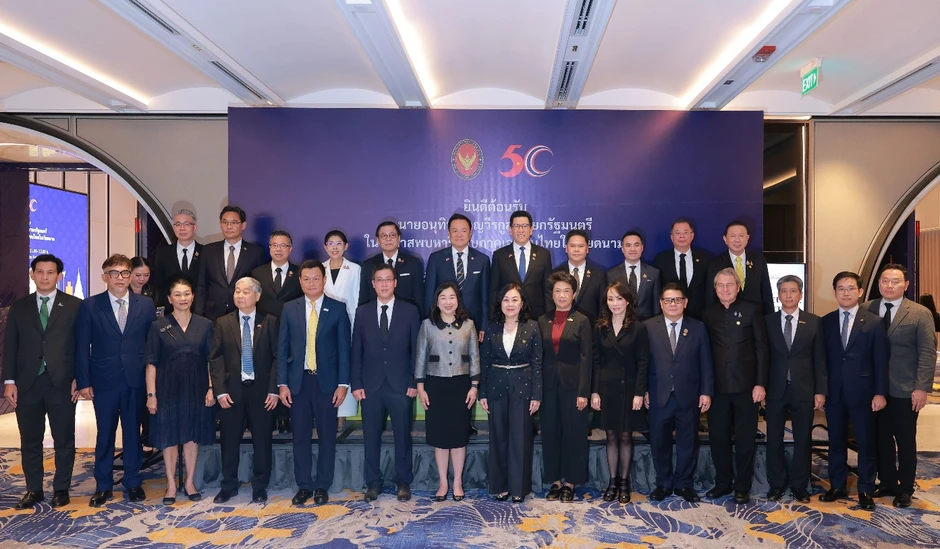C.P và FPT khởi động 6 dự án AI, thúc đẩy chuỗi giá trị nông nghiệp - thực phẩm bền vững C.P và FPT khởi động 6 dự án AI, thúc đẩy chuỗi giá trị nông nghiệp - thực phẩm bền vững
