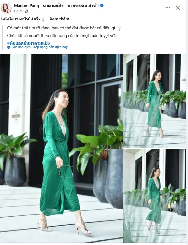 Thần thái của Madam Pang: 60 tuổi vẫn “ngầu” Thần thái của Madam Pang: 60 tuổi vẫn “ngầu”