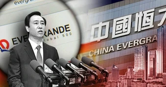 “Ông trùm” Evergrande cúi đầu nhận tội: Hé lộ loạt sai phạm chấn động