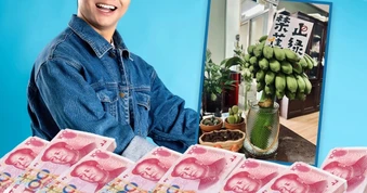 Bán chuối xanh, mở câu lạc bộ la hét - mô hình start up lạ đang hái ra tiền