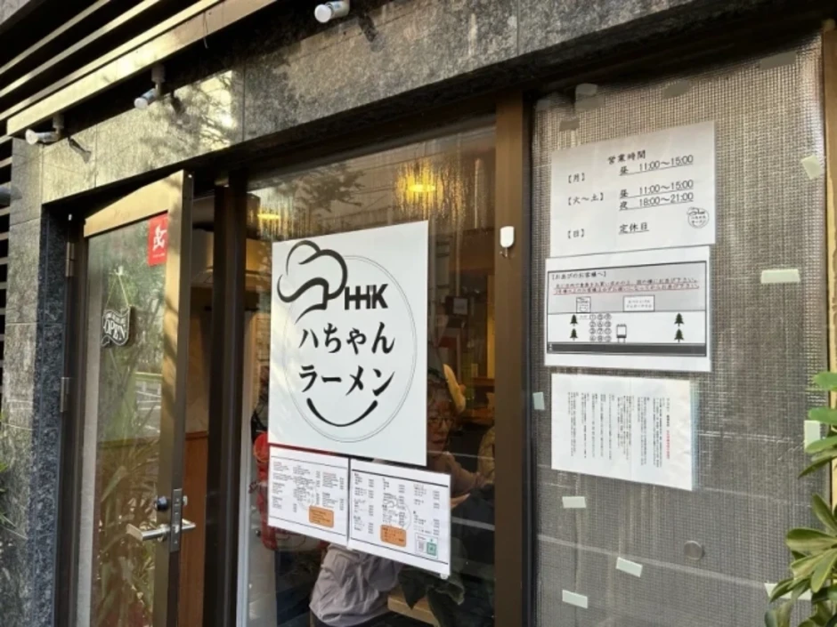 Hành trình đầu bếp Việt chinh phục món ramen ở Nhật Hành trình đầu bếp Việt chinh phục món ramen ở Nhật