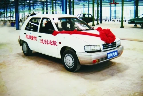 Geely và lời cầu xin 'một cơ hội để được thất bại' Geely và lời cầu xin 'một cơ hội để được thất bại'