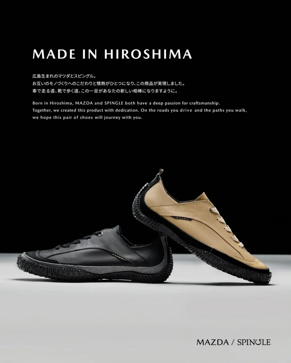 Mazda bán giày sneaker lấy cảm hứng từ nội thất ô tô, giá hơn 4 triệu đồng Mazda bán giày sneaker lấy cảm hứng từ nội thất ô tô, giá hơn 4 triệu đồng