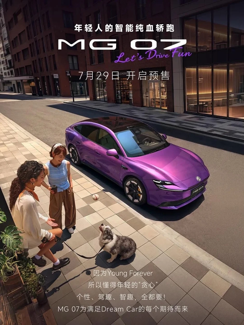 MG 07 gây tranh cãi vì bị tố “đạo nhái” Porsche, lãnh đạo MG phải dừng livestream