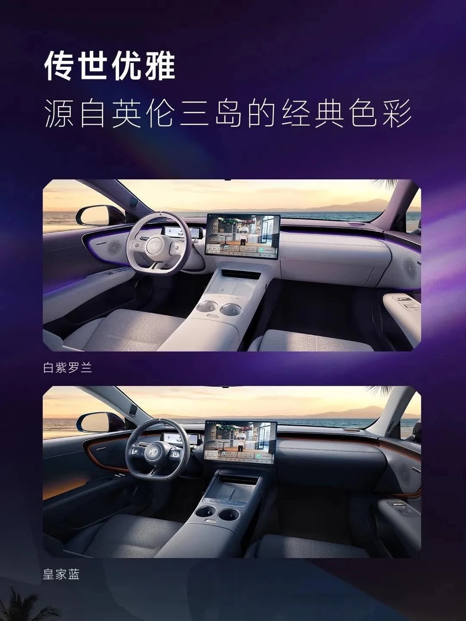 MG 07 gây tranh cãi vì bị tố “đạo nhái” Porsche, lãnh đạo MG phải dừng livestream