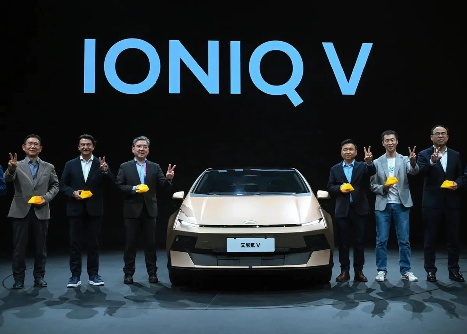 Ngắm Hyundai Ioniq V 2026 vừa ra mắt tại Trung Quốc Ngắm Hyundai Ioniq V 2026 vừa ra mắt tại Trung Quốc