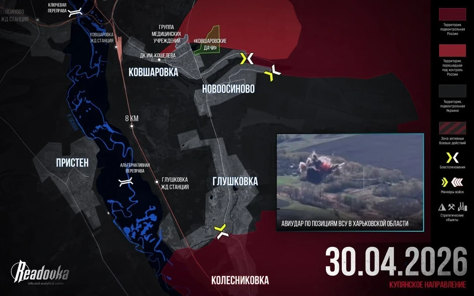 Chiến sự Ukraine 1/5: Nga đột phá lớn ở Kharkov, Ukraine có dấu hiệu vỡ trận, tháo chạy hàng loạt - Tổng tư lệnh Ukraine ra mệnh lệnh khẩn, tình hình hết sức nguy ngập Chiến sự Ukraine 1/5: Nga đột phá lớn ở Kharkov, Ukraine có dấu hiệu vỡ trận, tháo chạy hàng loạt - Tổng tư lệnh Ukraine ra mệnh lệnh khẩn, tình hình hết sức nguy ngập