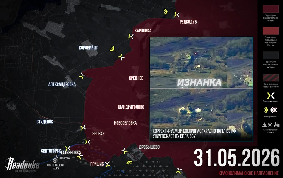 Chiến sự Ukraine 1/6: Ukraine mạnh tay đánh phủ đầu, cản phá đòn trả đũa lớn của Nga - Ukraine vỡ trận Konstantinovka, thời khắc sụp đổ đã rất gần Chiến sự Ukraine 1/6: Ukraine mạnh tay đánh phủ đầu, cản phá đòn trả đũa lớn của Nga - Ukraine vỡ trận Konstantinovka, thời khắc sụp đổ đã rất gần