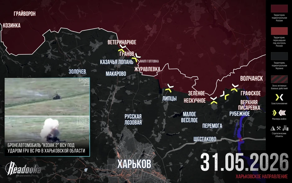 Chiến sự Ukraine 1/6: Ukraine mạnh tay đánh phủ đầu, cản phá đòn trả đũa lớn của Nga - Ukraine vỡ trận Konstantinovka, thời khắc sụp đổ đã rất gần Chiến sự Ukraine 1/6: Ukraine mạnh tay đánh phủ đầu, cản phá đòn trả đũa lớn của Nga - Ukraine vỡ trận Konstantinovka, thời khắc sụp đổ đã rất gần