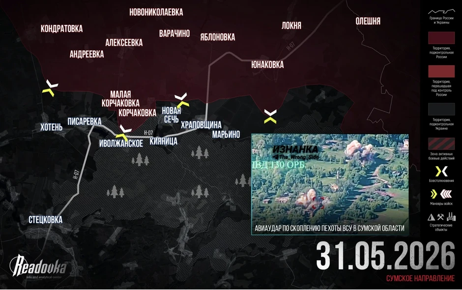 Chiến sự Ukraine 1/6: Ukraine mạnh tay đánh phủ đầu, cản phá đòn trả đũa lớn của Nga - Ukraine vỡ trận Konstantinovka, thời khắc sụp đổ đã rất gần Chiến sự Ukraine 1/6: Ukraine mạnh tay đánh phủ đầu, cản phá đòn trả đũa lớn của Nga - Ukraine vỡ trận Konstantinovka, thời khắc sụp đổ đã rất gần