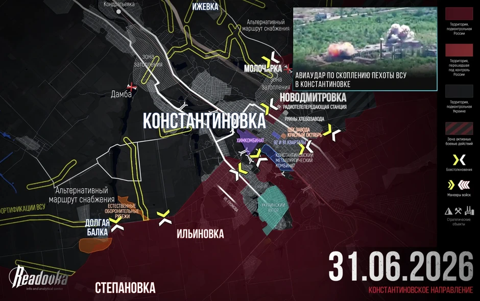 Chiến sự Ukraine 1/6: Ukraine mạnh tay đánh phủ đầu, cản phá đòn trả đũa lớn của Nga - Ukraine vỡ trận Konstantinovka, thời khắc sụp đổ đã rất gần Chiến sự Ukraine 1/6: Ukraine mạnh tay đánh phủ đầu, cản phá đòn trả đũa lớn của Nga - Ukraine vỡ trận Konstantinovka, thời khắc sụp đổ đã rất gần