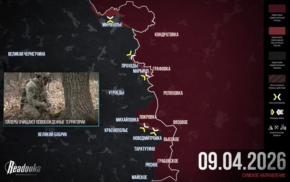 Chiến sự Ukraine 10/4: Đặc biệt nguy cấp ở Sumy, Ukraine dùng cả lính tên lửa phòng không thay bộ binh giữ chốt - Ukraine hoảng hốt trước cú nước rút của Nga Chiến sự Ukraine 10/4: Đặc biệt nguy cấp ở Sumy, Ukraine dùng cả lính tên lửa phòng không thay bộ binh giữ chốt - Ukraine hoảng hốt trước cú nước rút của Nga