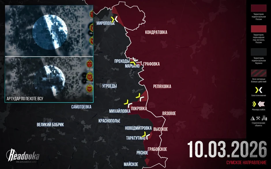 Chiến sự Ukraine 11/3: Nga đang chuẩn bị những bất ngờ kinh thiên động địa cho Ukraine ở Sumy - Ukraine thắng lớn ở mặt trận phía Nam, Nga buộc phải rút lui Chiến sự Ukraine 11/3: Nga đang chuẩn bị những bất ngờ kinh thiên động địa cho Ukraine ở Sumy - Ukraine thắng lớn ở mặt trận phía Nam, Nga buộc phải rút lui