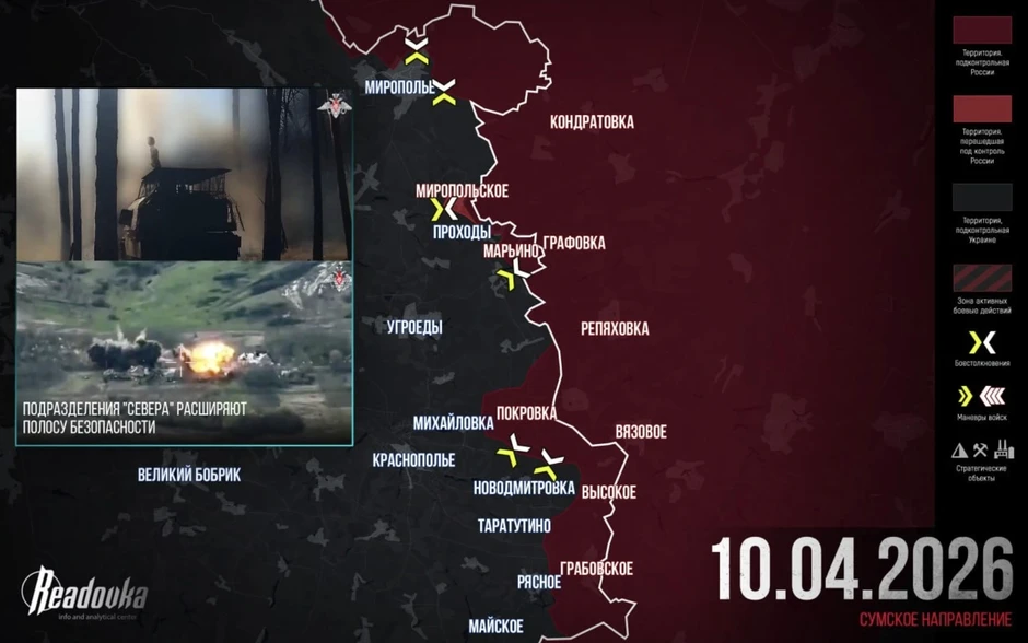 Chiến sự Ukraine 11/4: Nga liên tiếp giành 2 chiến thắng quan trọng ở Donetsk và Sumy - Ukraine có dấu hiệu vỡ trận, bung chốt rút lui Chiến sự Ukraine 11/4: Nga liên tiếp giành 2 chiến thắng quan trọng ở Donetsk và Sumy - Ukraine có dấu hiệu vỡ trận, bung chốt rút lui