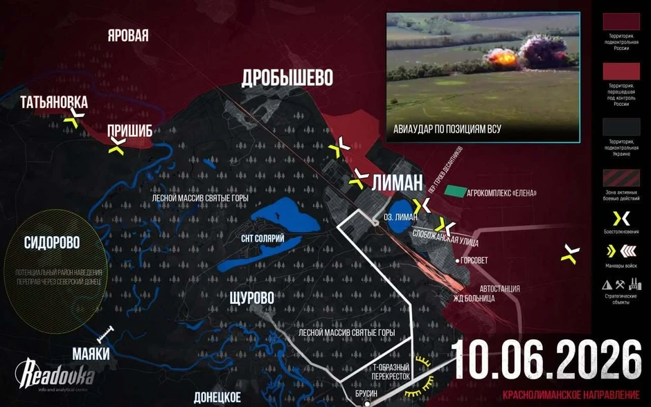 Chiến sự Ukraine 11/6: Kiev vỡ trận, sẽ thất thủ cùng lúc ở 2 thành phố lớn Konstantinovka và Liman - Quân đội Nga đang đóng những chiếc đinh cuối cùng Chiến sự Ukraine 11/6: Kiev vỡ trận, sẽ thất thủ cùng lúc ở 2 thành phố lớn Konstantinovka và Liman - Quân đội Nga đang đóng những chiếc đinh cuối cùng