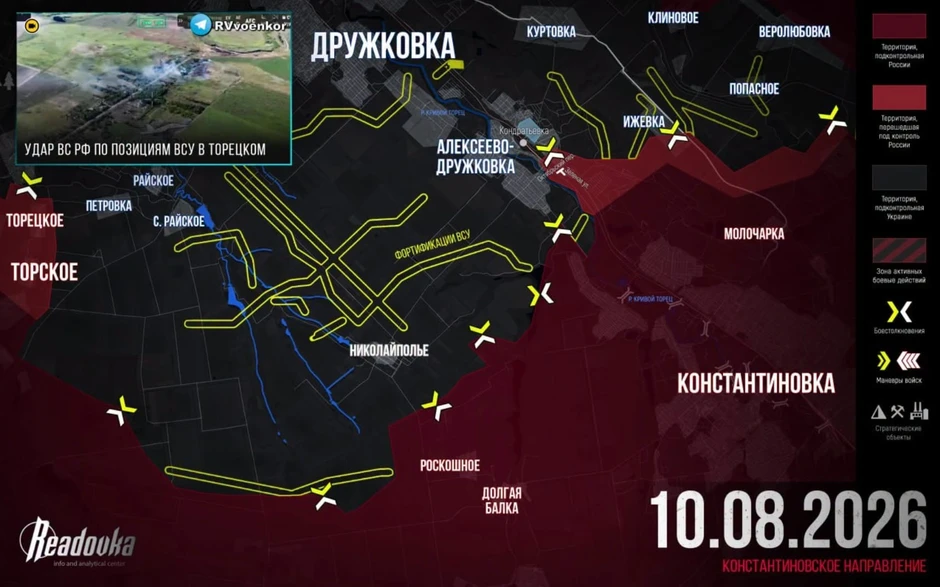 Chiến sự Ukraine 11/8: Sau thắng lợi Konstantinovka, Nga đột phá thần tốc đến Druzhkovka - Nga sắp tấn công vùng cấm Chernobyl, mặt trận hoàn toàn mới bùng nổ bất cứ lúc nào Chiến sự Ukraine 11/8: Sau thắng lợi Konstantinovka, Nga đột phá thần tốc đến Druzhkovka - Nga sắp tấn công vùng cấm Chernobyl, mặt trận hoàn toàn mới bùng nổ bất cứ lúc nào