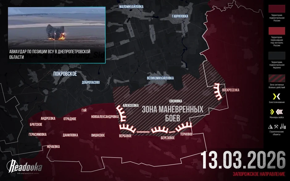 Chiến sự Ukraine 14/3: Bức tranh tác chiến lộ diện ở điểm nóng nhất Chiến sự Ukraine 14/3: Bức tranh tác chiến lộ diện ở điểm nóng nhất