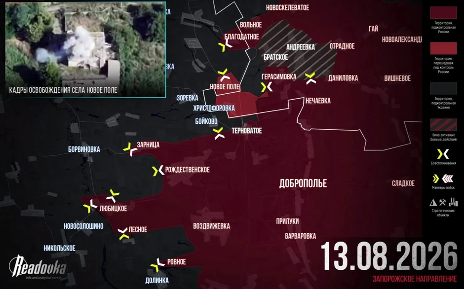 Chiến sự Ukraine 14/8: Thời khắc quyết định ở đông bắc Kharkov đã rất gần, Nga bao vây hàng loạt đơn vị Ukraine trong "vạc dầu" cực lớn - Ukraine đối mặt thảm họa tại Dobropillia Chiến sự Ukraine 14/8: Thời khắc quyết định ở đông bắc Kharkov đã rất gần, Nga bao vây hàng loạt đơn vị Ukraine trong "vạc dầu" cực lớn - Ukraine đối mặt thảm họa tại Dobropillia
