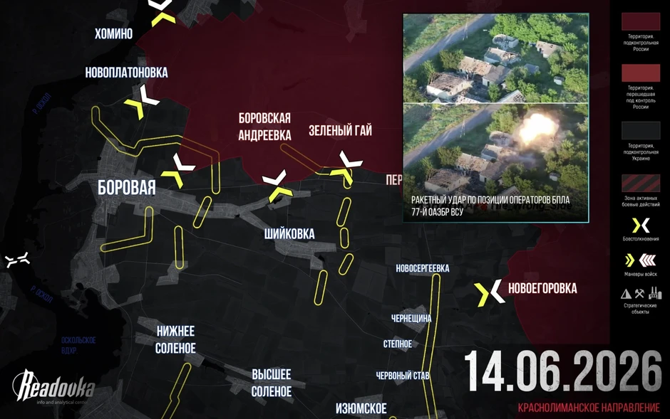 Chiến sự Ukraine 15/6: Hơn 1.500 binh sĩ Ukraine bị bao vây ở Konstantinovka, giờ phút cuối cùng - Giông bão nổi lên ở Sumy và Kharkov, Ukraine vỡ trận tháo chạy Chiến sự Ukraine 15/6: Hơn 1.500 binh sĩ Ukraine bị bao vây ở Konstantinovka, giờ phút cuối cùng - Giông bão nổi lên ở Sumy và Kharkov, Ukraine vỡ trận tháo chạy