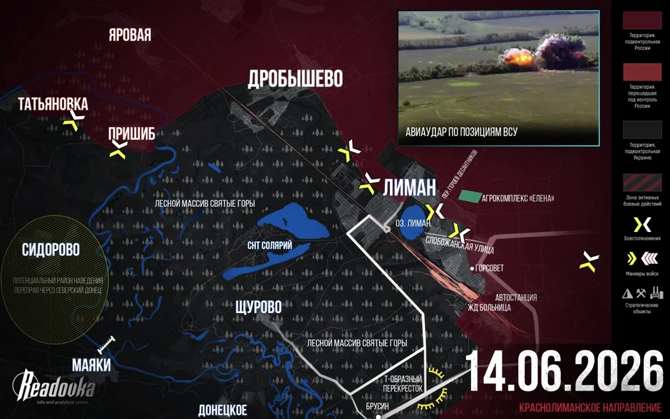 Chiến sự Ukraine 15/6: Hơn 1.500 binh sĩ Ukraine bị bao vây ở Konstantinovka, giờ phút cuối cùng - Giông bão nổi lên ở Sumy và Kharkov, Ukraine vỡ trận tháo chạy Chiến sự Ukraine 15/6: Hơn 1.500 binh sĩ Ukraine bị bao vây ở Konstantinovka, giờ phút cuối cùng - Giông bão nổi lên ở Sumy và Kharkov, Ukraine vỡ trận tháo chạy