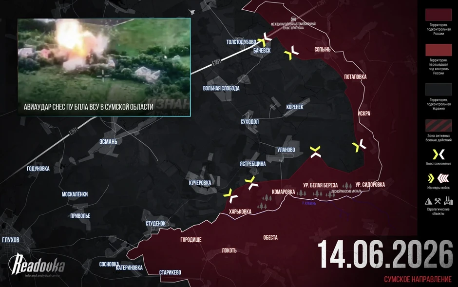 Chiến sự Ukraine 15/6: Hơn 1.500 binh sĩ Ukraine bị bao vây ở Konstantinovka, giờ phút cuối cùng - Giông bão nổi lên ở Sumy và Kharkov, Ukraine vỡ trận tháo chạy Chiến sự Ukraine 15/6: Hơn 1.500 binh sĩ Ukraine bị bao vây ở Konstantinovka, giờ phút cuối cùng - Giông bão nổi lên ở Sumy và Kharkov, Ukraine vỡ trận tháo chạy