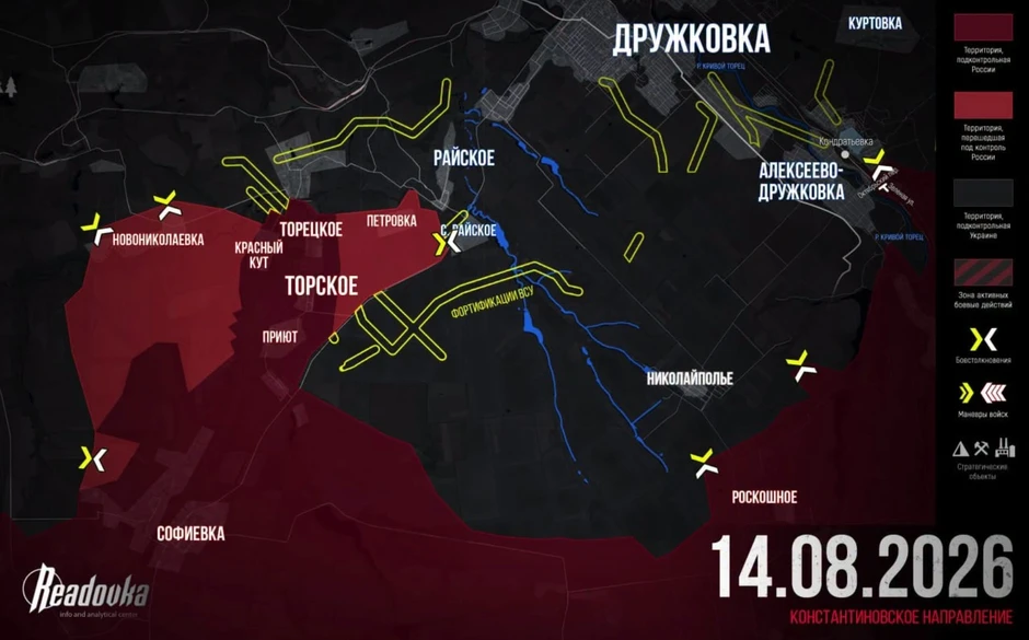 Chiến sự Ukraine 15/8: Ukraine đánh thẳng vào căn cứ tiêm kích MiG-31 Nga - Phòng tuyến Dobropillia - Druzhkovka sụp đổ, Ukraine rơi vào tình thế hỗn loạn Chiến sự Ukraine 15/8: Ukraine đánh thẳng vào căn cứ tiêm kích MiG-31 Nga - Phòng tuyến Dobropillia - Druzhkovka sụp đổ, Ukraine rơi vào tình thế hỗn loạn